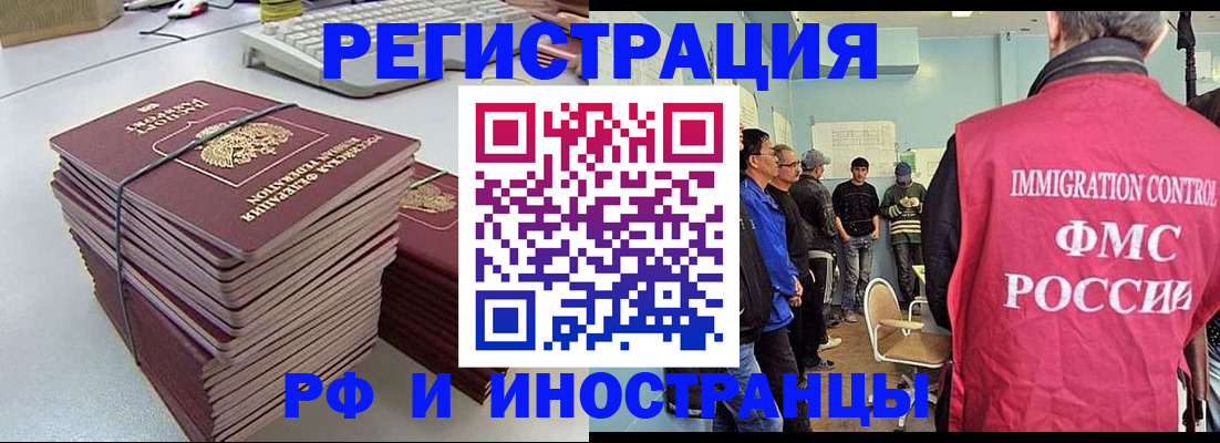 найти адрес прописки в Мценске